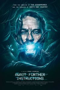   Ожидайте дальнейших инструкций (2017)