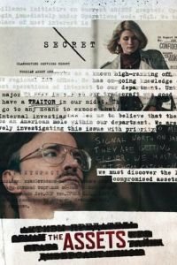 Активы 1 сезон 