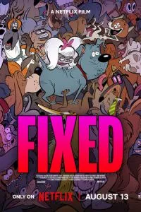 Стерилизован (2025)